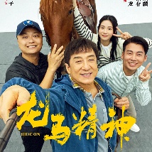 上海虹口区政府更将乍浦路打造为永久影视基地构建起拍摄“引流”消费的可持续发展模型。